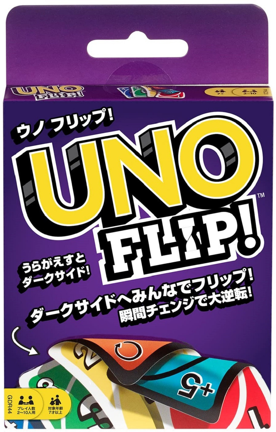 Image of Zuigo UNO FLIP +UNO No Mercy Cards Game COMBO PK For- Family Kids & Adults-