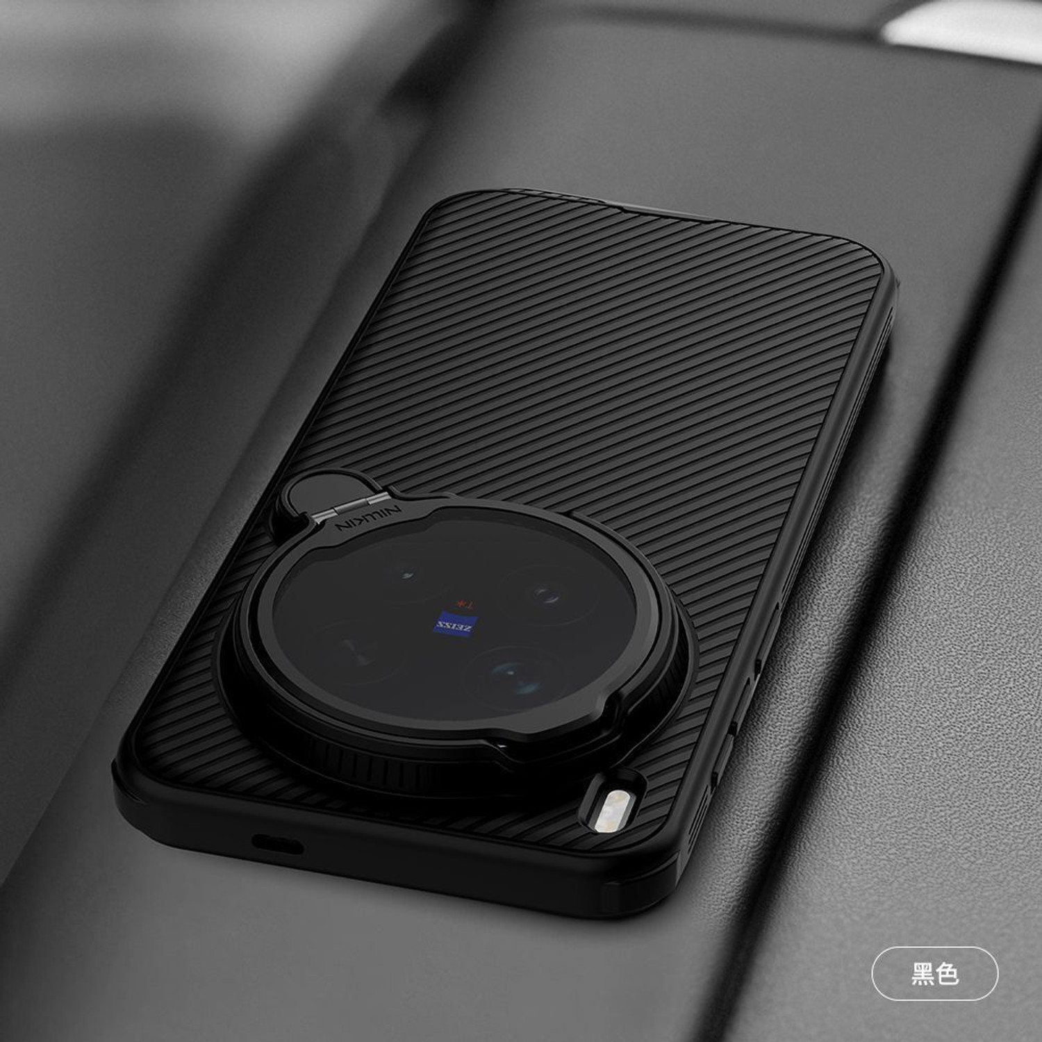 Image of Nillkin Back Cover for Vivo X300 Pro 5G (Black, Magnetic Case, Thermoplastic Polyurethane, Polycarbonate, Pack of: 1)