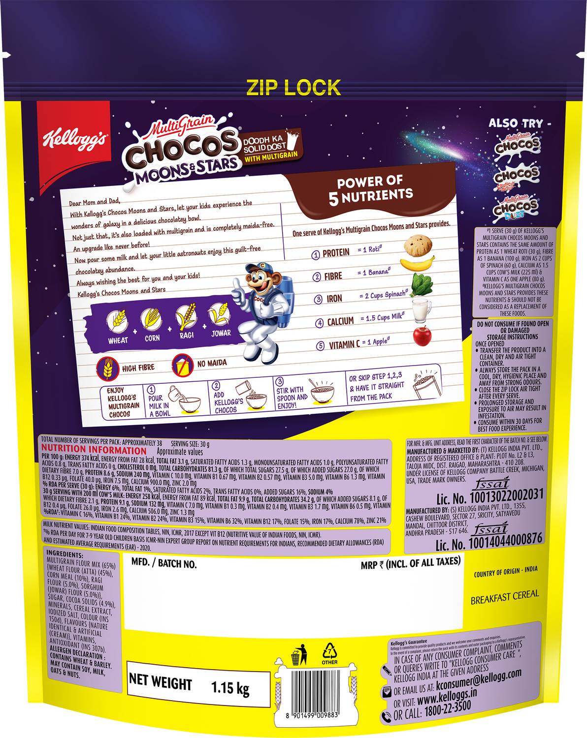 Kellogg's Choco Moon and Stars Pouch - Image 2
