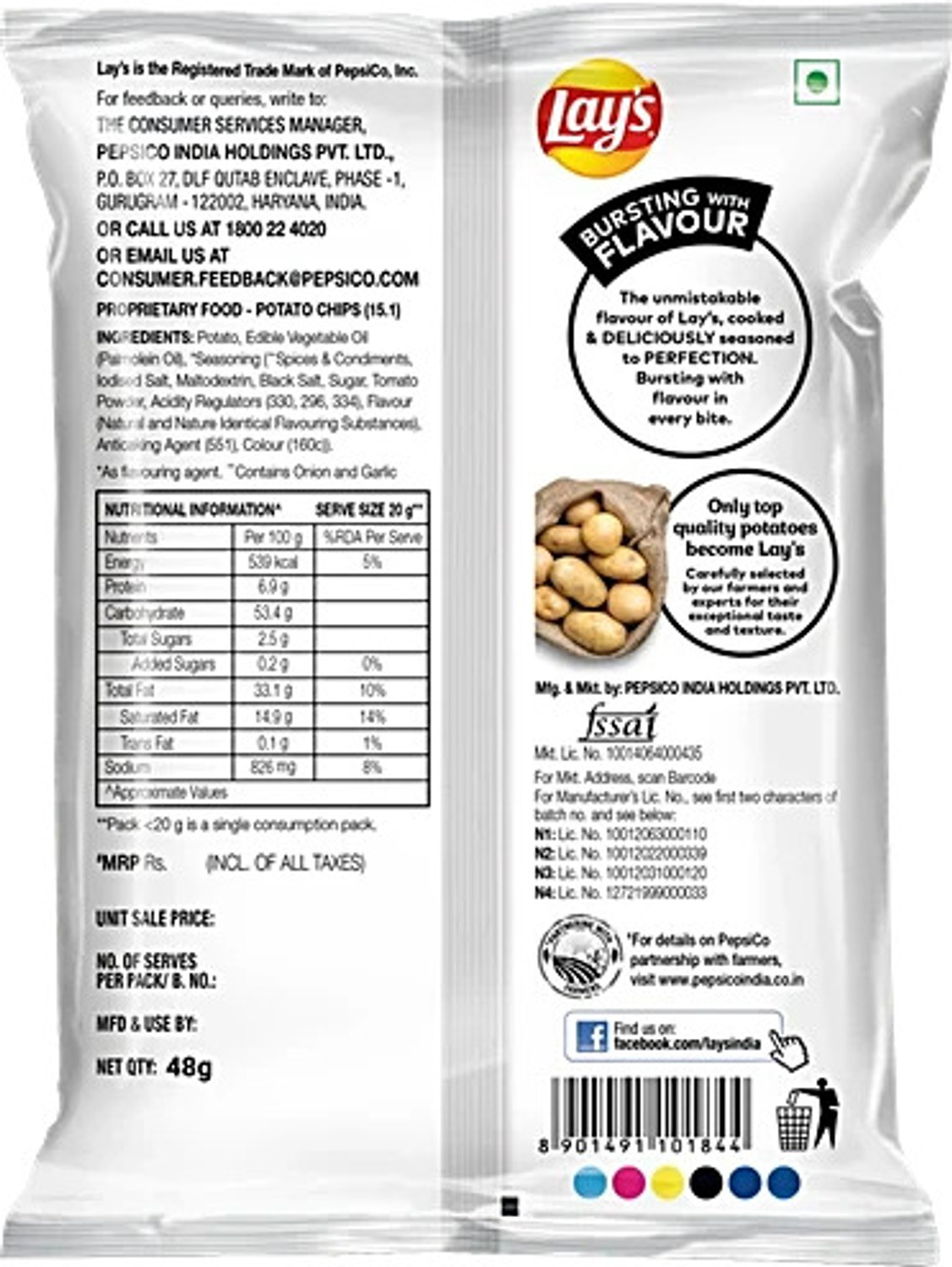 Image of Lay's India's Magic Masala (Sample) Chips