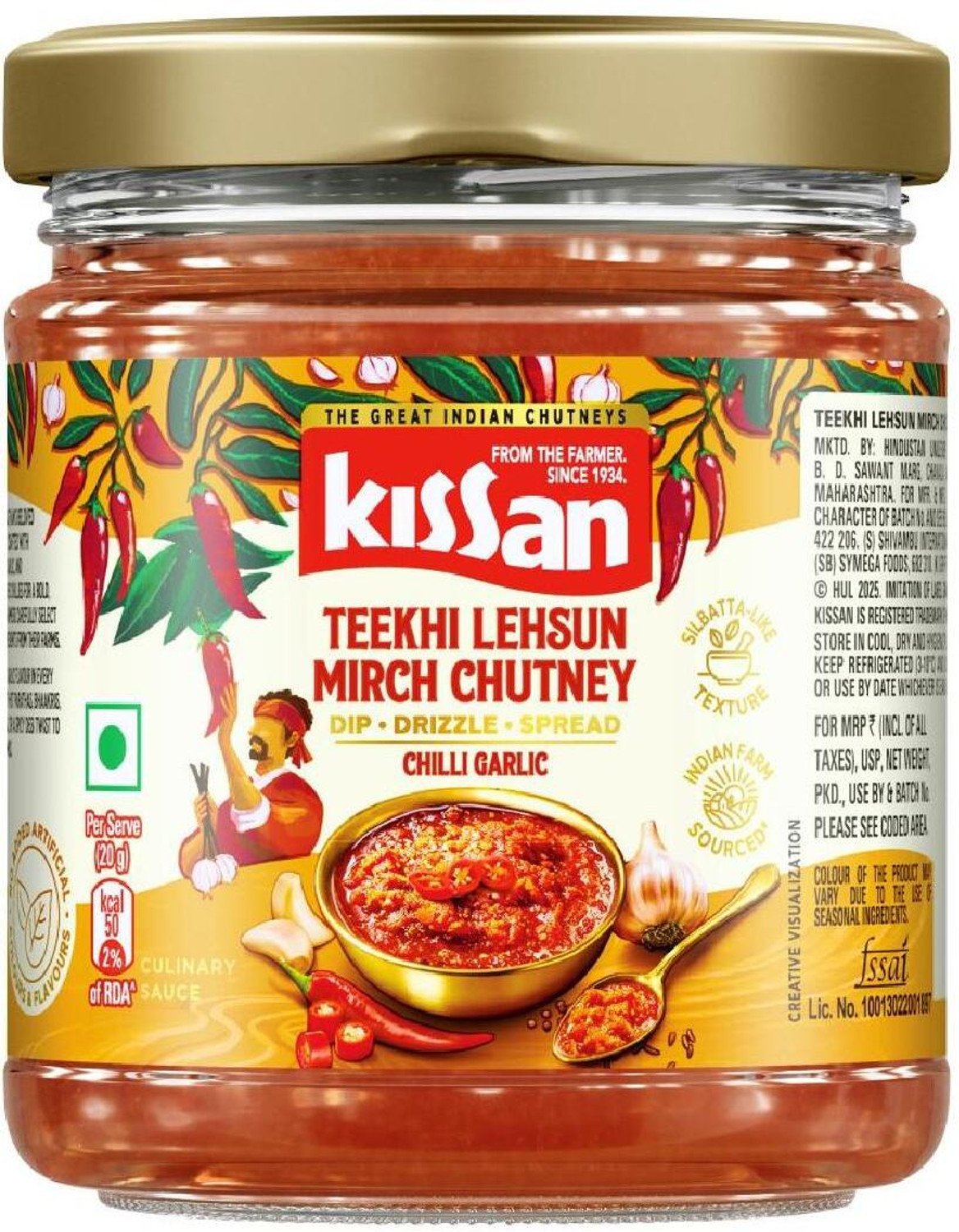 Image of Kissan Teekhi - Lehsun Mirch Chutney Pack Chutney Paste