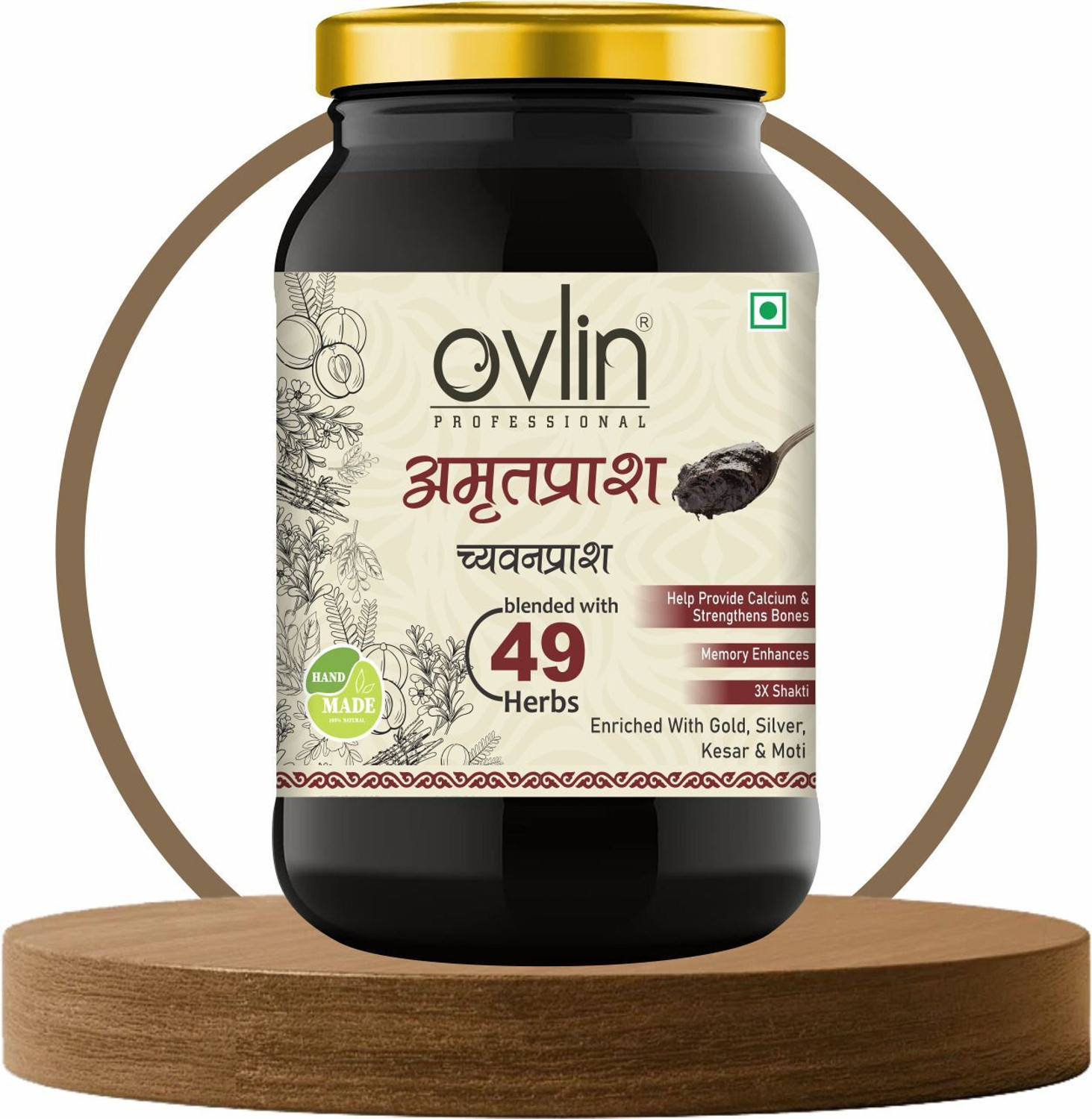 Image of Ovlin Amritprash Ayurvedic Immunity Booster Chyawanprash-jaggery Based, Kesar.49+Herbs