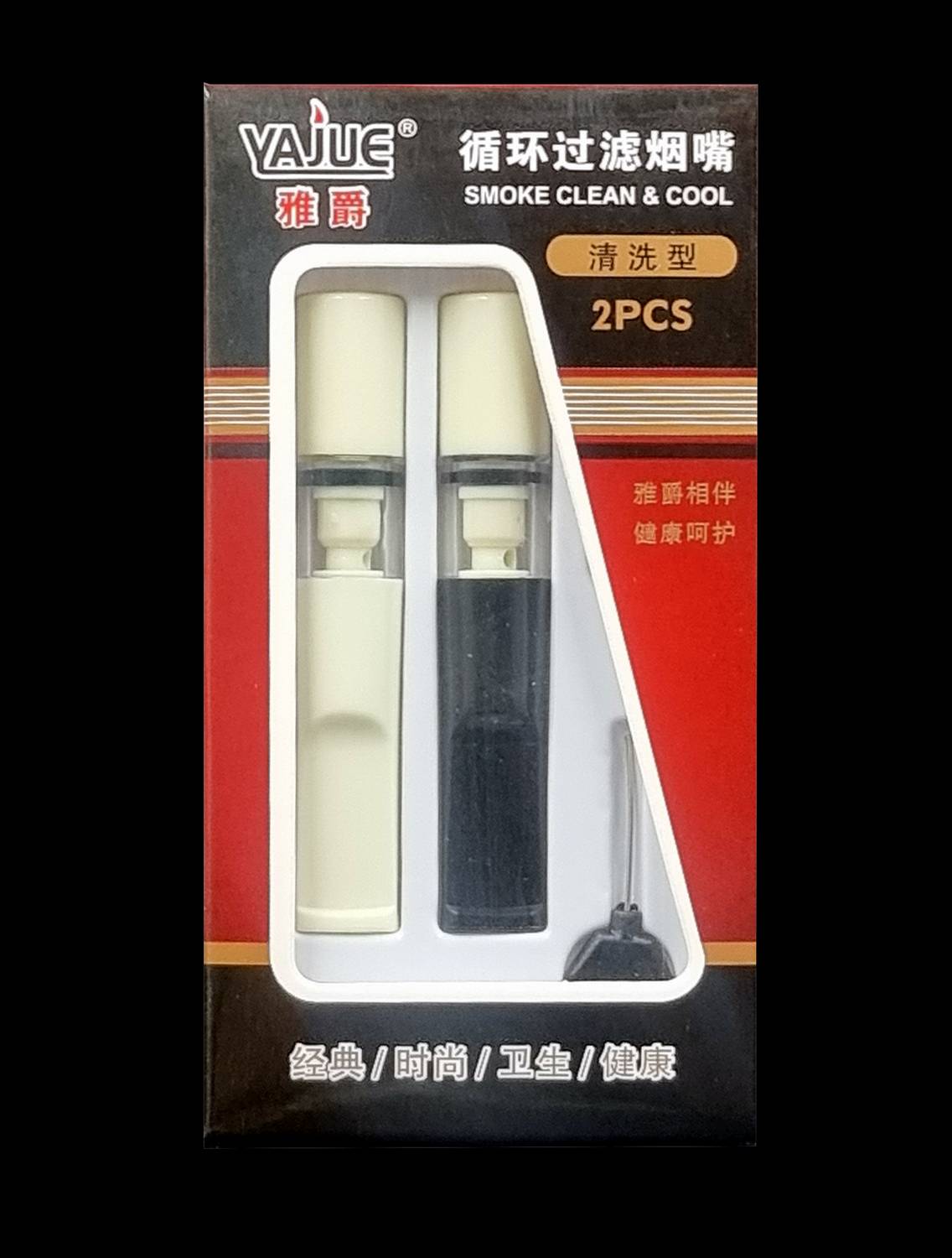 VIOVI Cigarette Pack Holder - Image 1