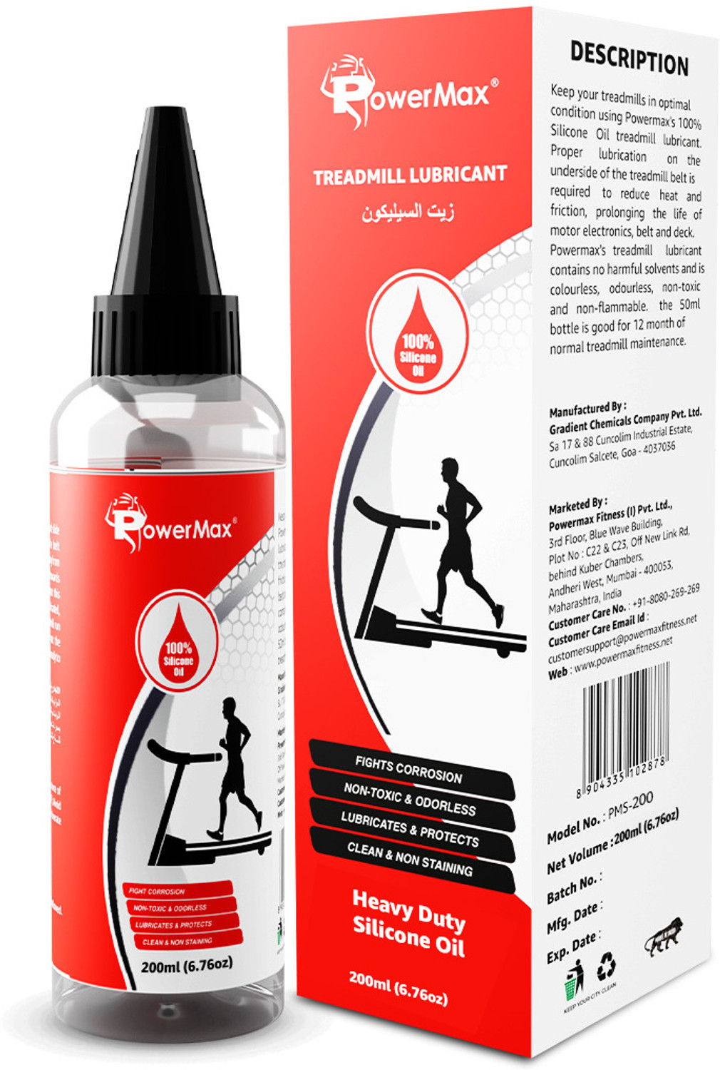 Image of Powermax Fitness PMS-200 (200ml Silicone Oil Bottle) 100% Pure Silicone Treadmill Belt Lubricant Manual Dispenser