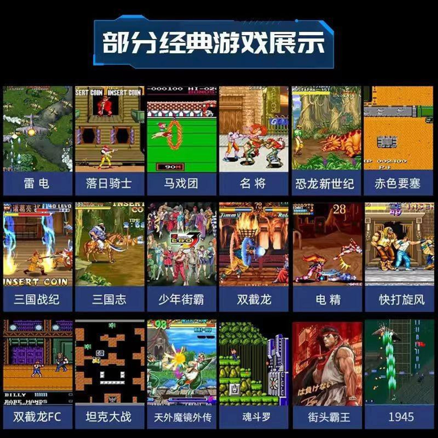 Image of HDMI 4K Game Stick M8, 20000+ Games, 64GB Storage Exclusive Edition