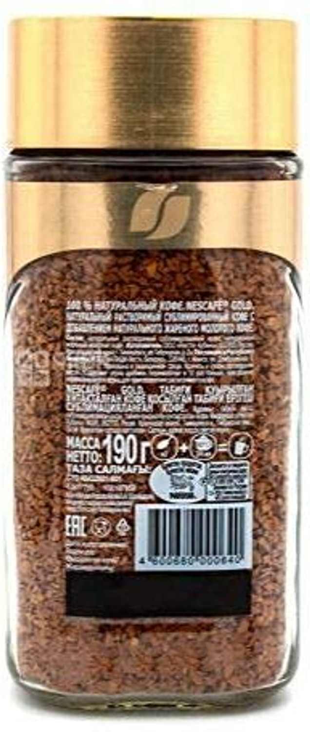 Image of Nescafe Gold Original Rich Aroma & Smooth Taste (190G) Instant Coffee