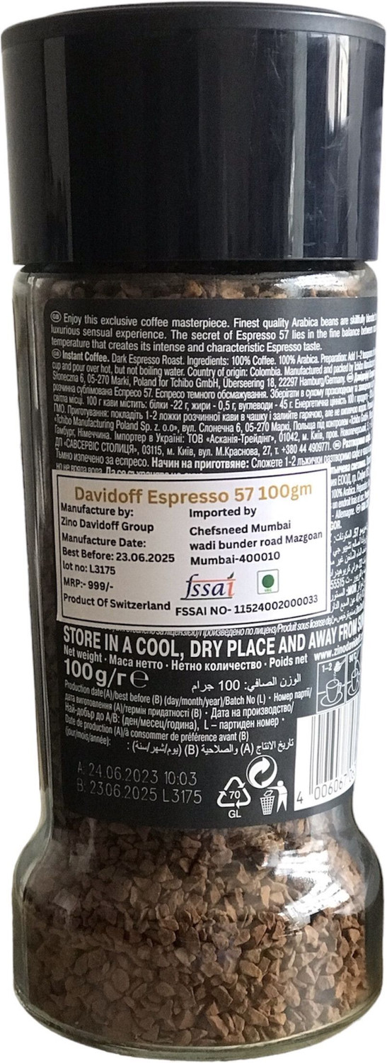 Image of Davidoff Espresso Instant Coffee 100gm Instant Coffee