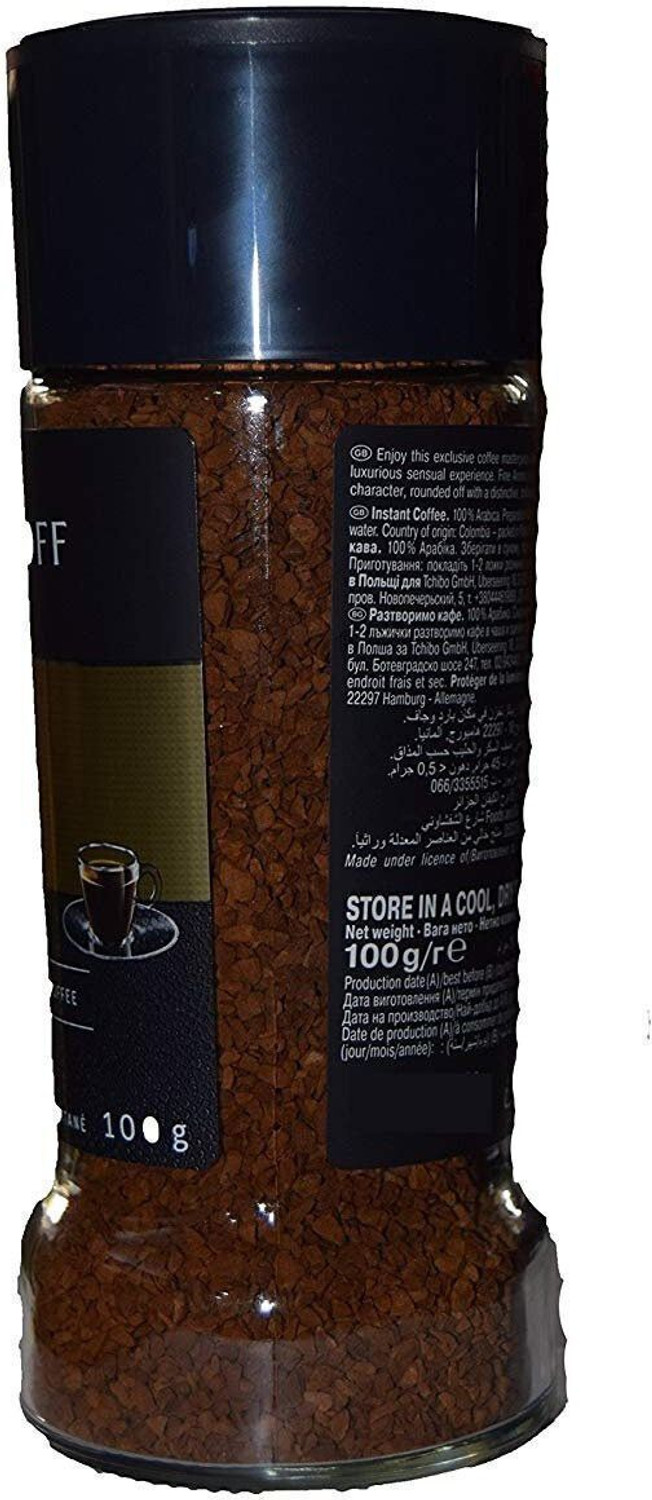 Image of Davidoff Rich Aroma-100gm, Fine Aroma -100gm and Espresso 57 Instant Coffee-100gm (Pack of 3) (Imported) Instant Coffee