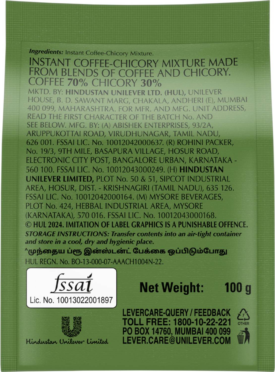 BRU Instant Coffee 100g - Image 2