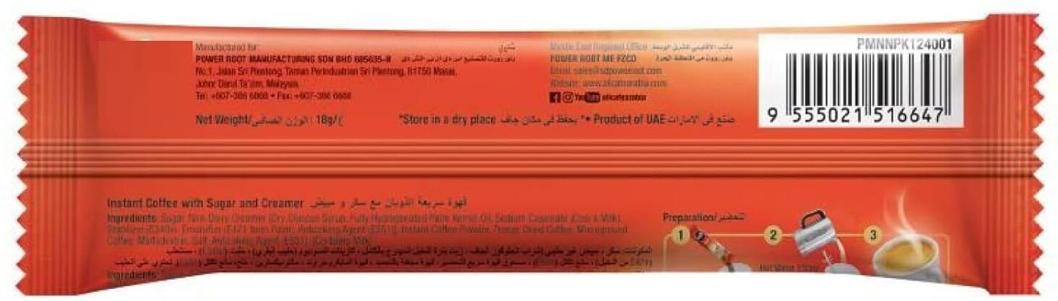 Image of Alicafe Indulgence Original Flavor Premix Instant 3 in 1 Coffee | Instant Coffee