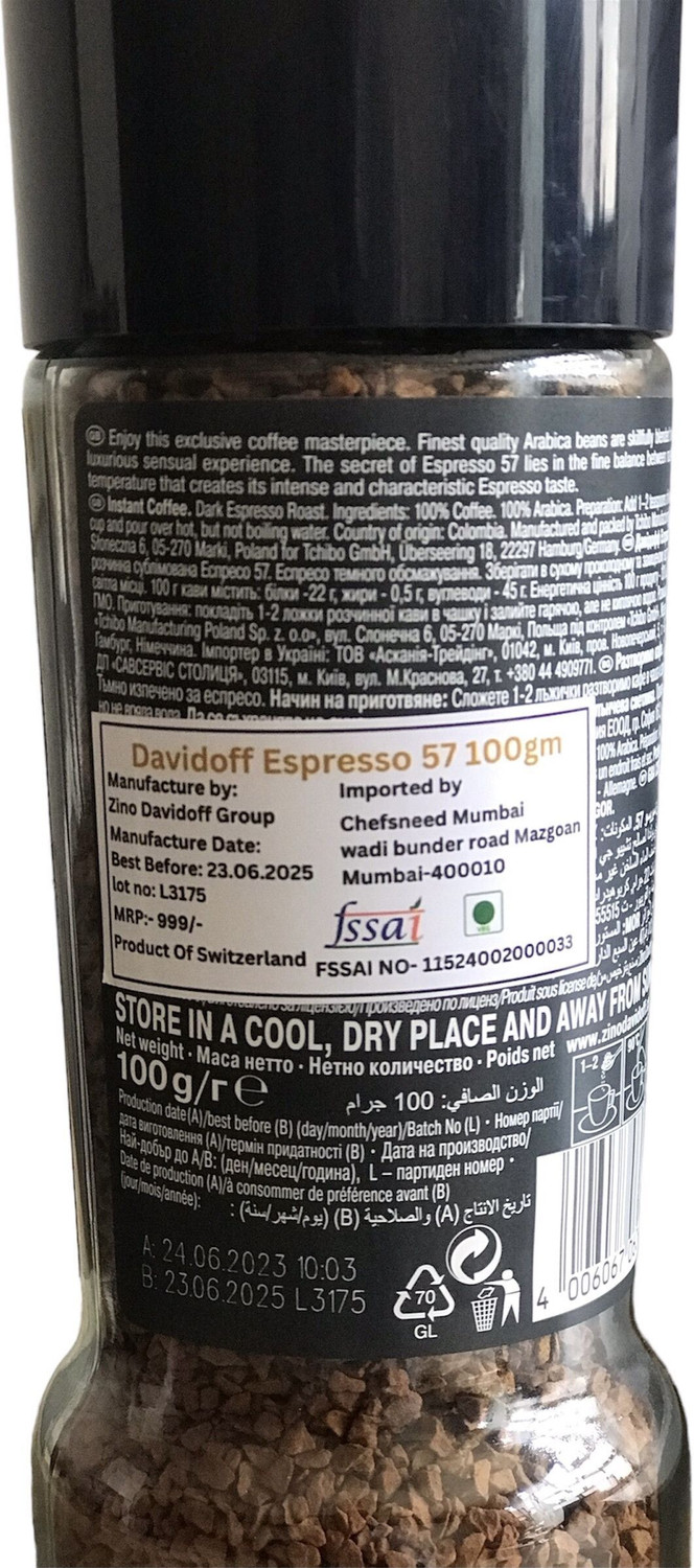Image of Davidoff Espresso Instant Coffee 100gm Instant Coffee