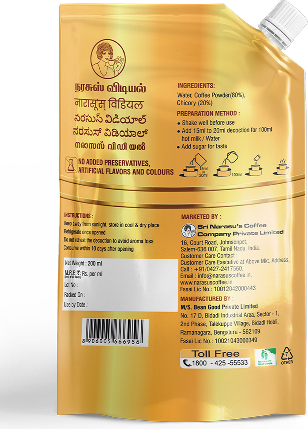 Image of Narasus Vidiyal Coffee Decoction 200ml Roast & Ground Coffee