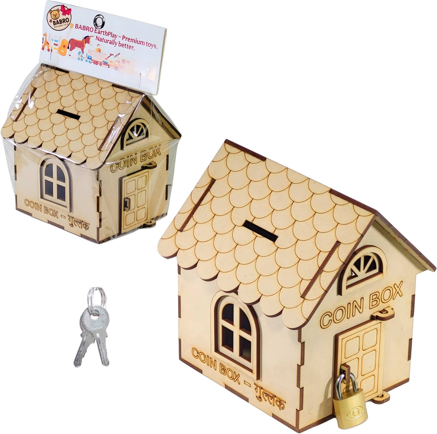 BABRO Home Shape Wooden Coin Box With Metal Lock & 2 Keys, Money Saving Bank Coin Bank