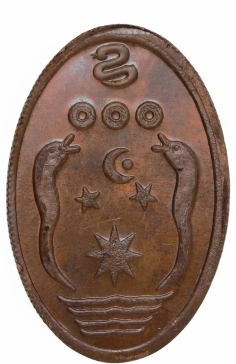 Klox 80 Gram 1818 Rare Copper 1 Anna Libbo old East India Company