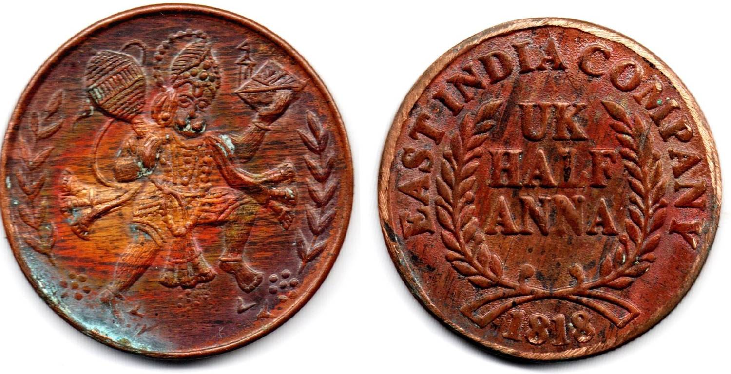ANK Mag Coin of Lord BajrangBali Coin Half Anna India 1818 Ancient Coin  Collection Price in India - Buy ANK Mag Coin of Lord BajrangBali Coin Half  Anna India 1818 Ancient Coin Collection online at Flipkart.com