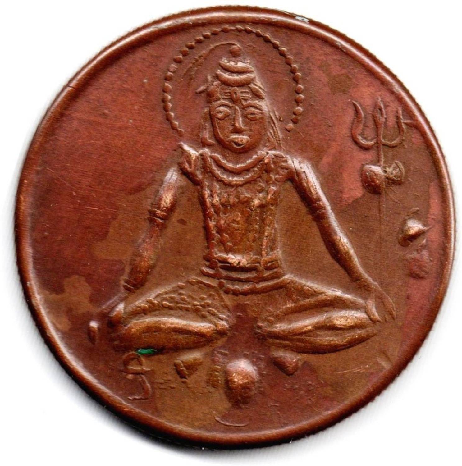 ANK Mag Coin of Lord Shiv , Lord Shankar Coin Half Anna India 1818. Ancient  Coin Collection Price in India - Buy ANK Mag Coin of Lord Shiv , Lord  Shankar Coin Half Anna India 1818. Ancient Coin Collection online at  Flipkart.com