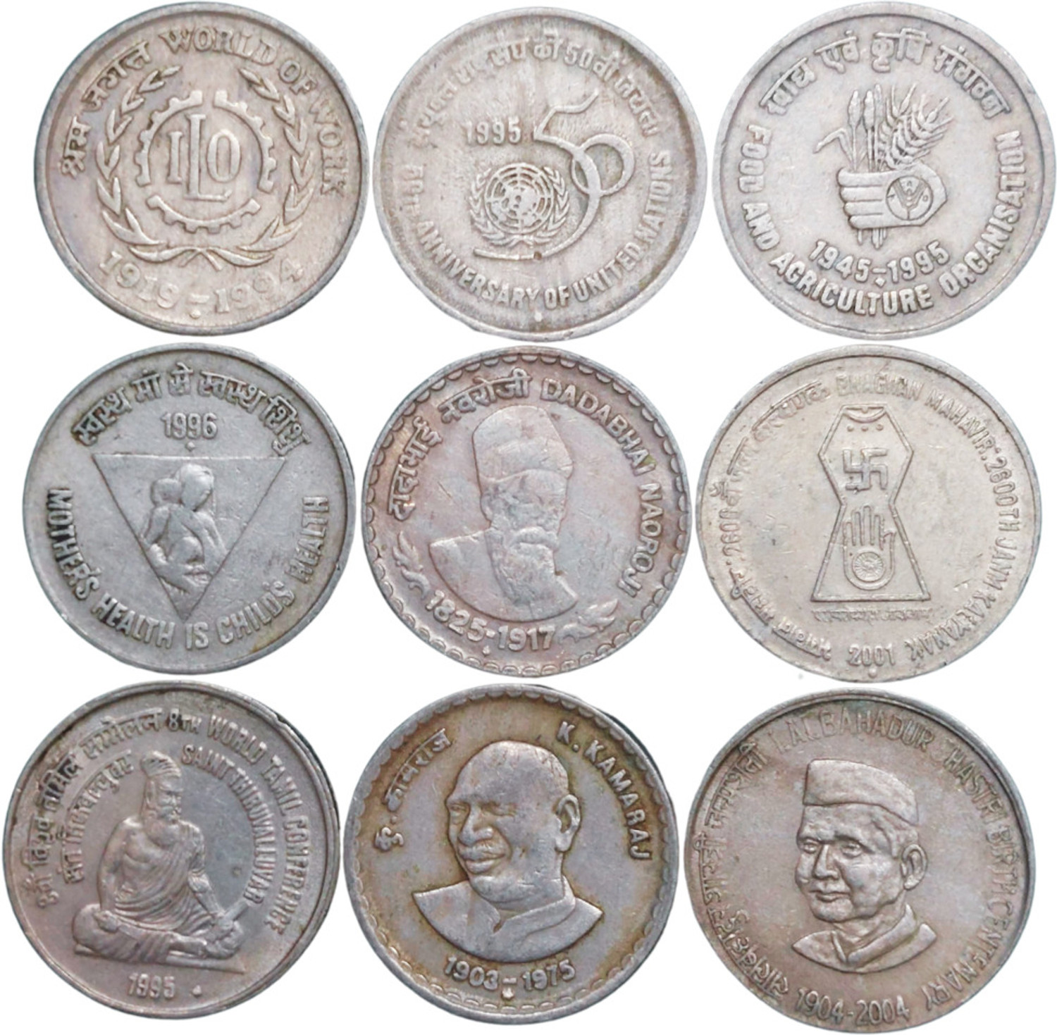 Image of SHUBHCOINS Rare Old Commemorative Set, Ideal Collection for Students, Very Fine Condition Medieval Coin Collection