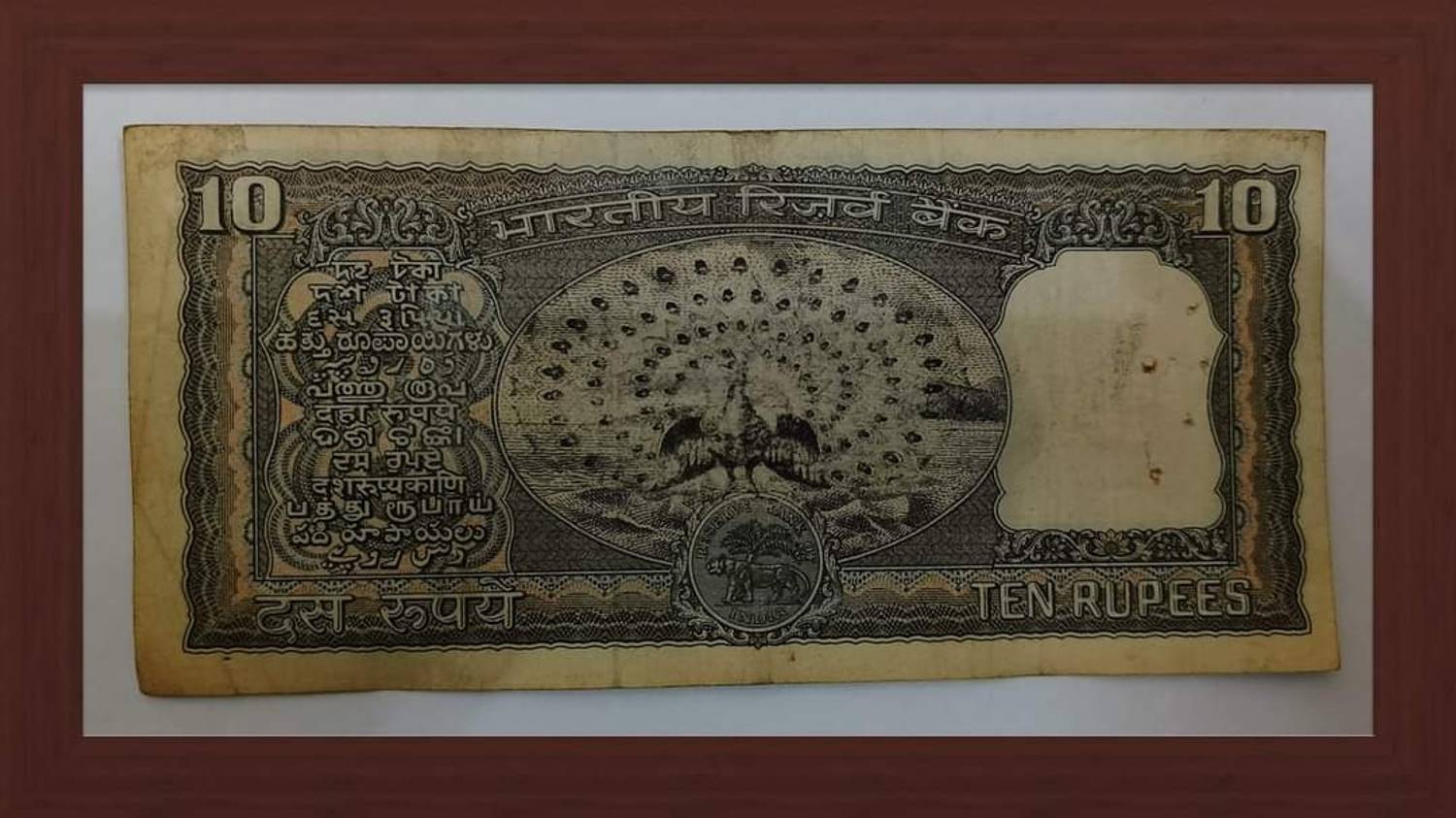 ANK VERY RARE TEN RUPEE INDIA FULL PEACOCK BLACK Medieval Coin Collection