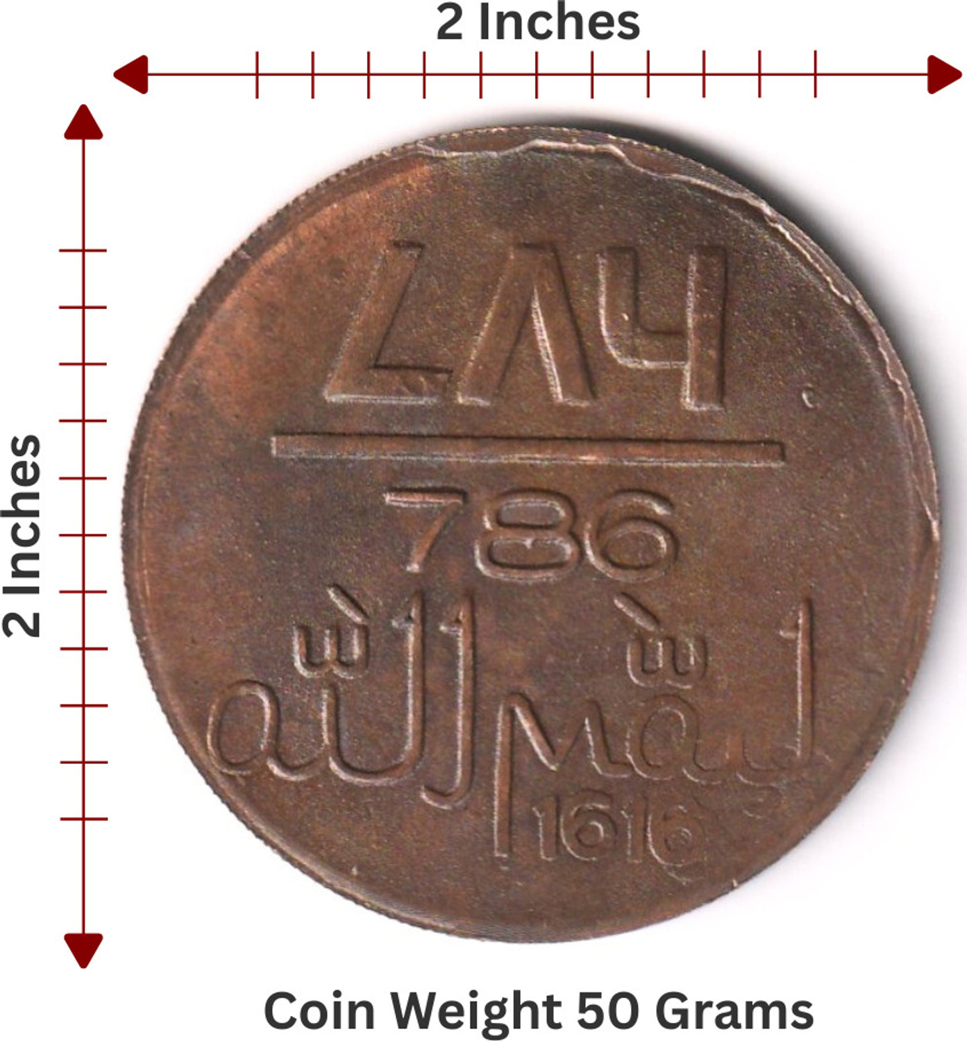 Image of Dynsty gifting 786 Maka Madina 1616 Muslim Copper old Coin Ancient India Coin Silver Series Ancient Coin Collection