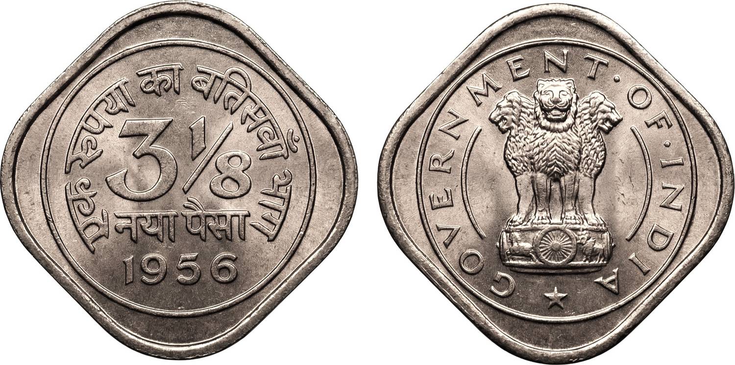 TryOnline 3 Paisa 8 Annas 1956 India old Fancy Coin Medieval Coin