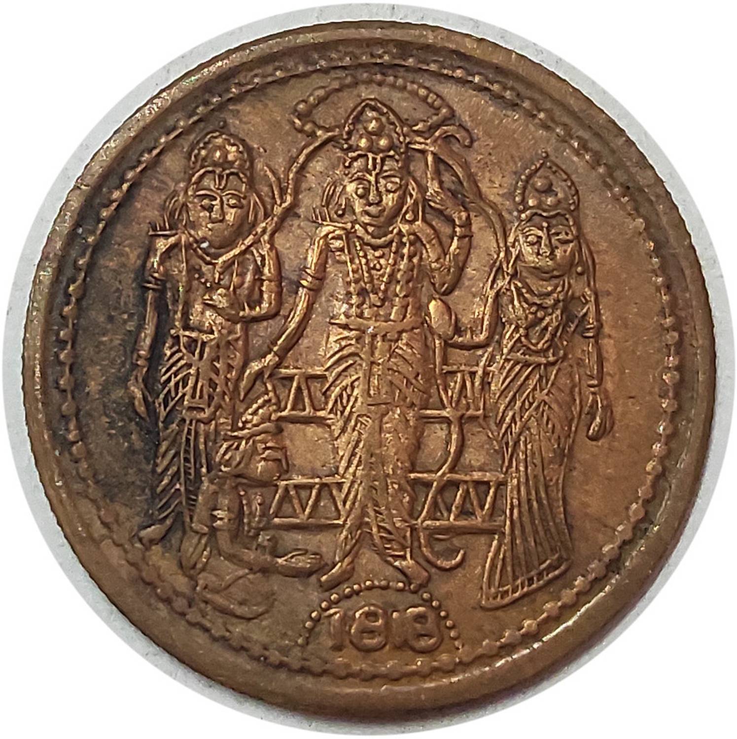 NISARA COLLECTIBLES one anna 1818 EIC with lord hanuman and