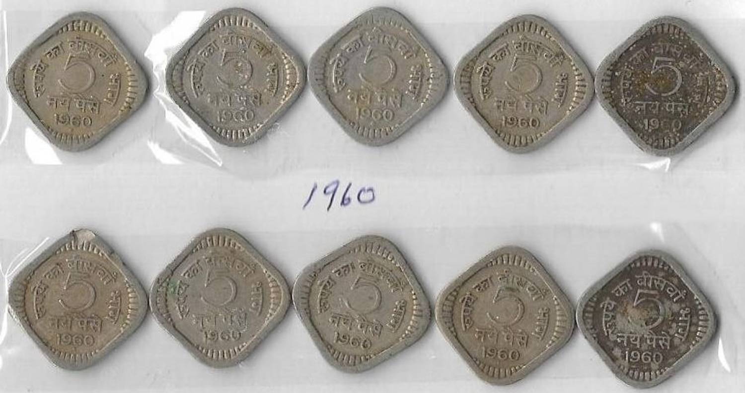 A1 International India 1960 5 Paise Copper - Nickel 10 Coins Lot