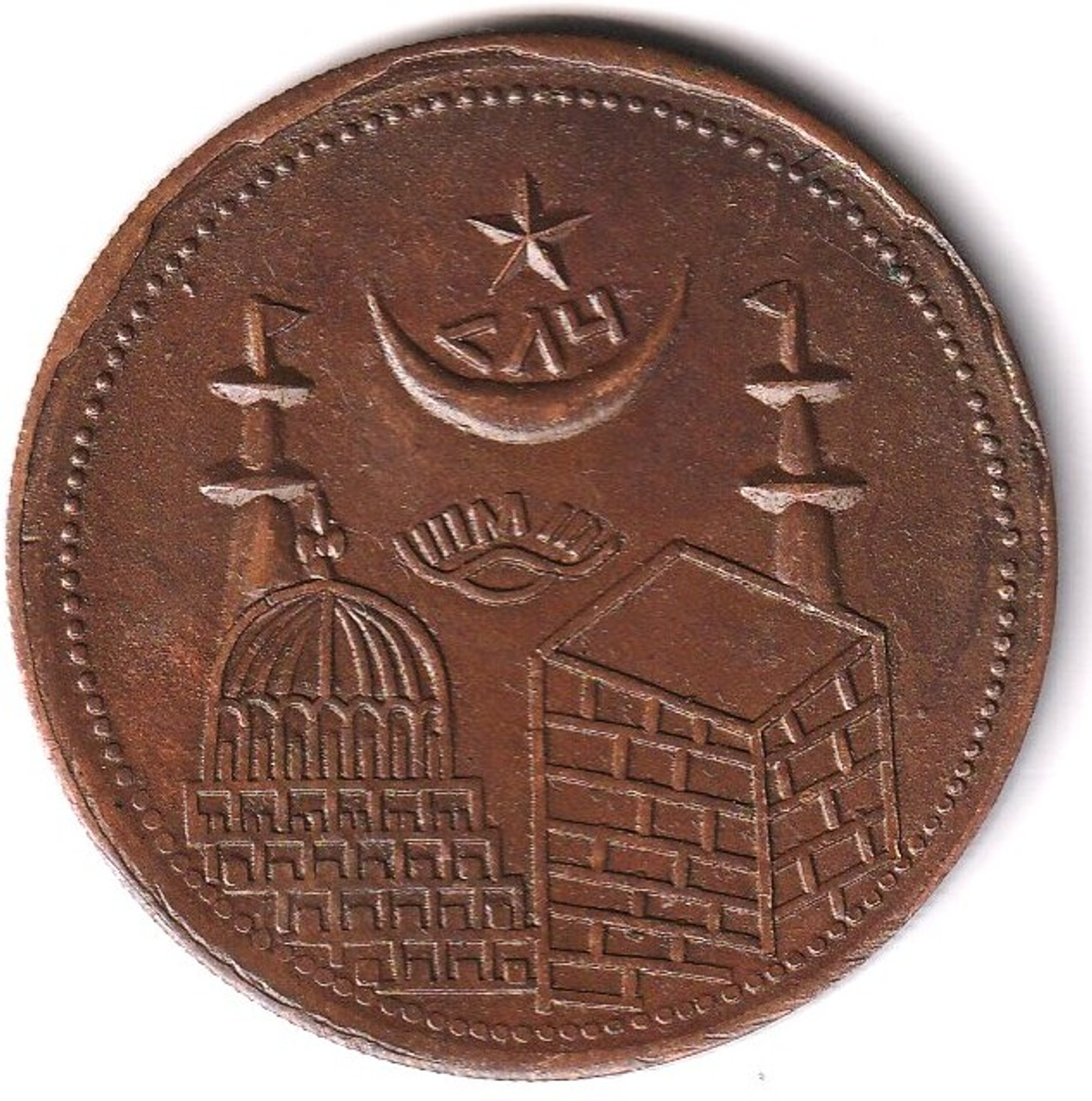 Image of Dynsty gifting 786 Maka Madina 1616 Muslim Copper old Coin Ancient India Coin Silver Series Ancient Coin Collection