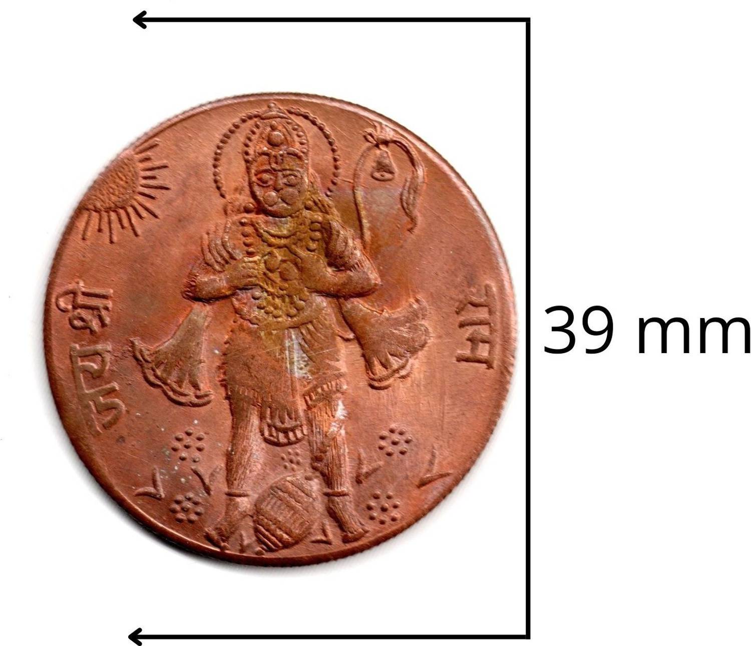 11b6-bajrang-bali-1818-eic-ukl