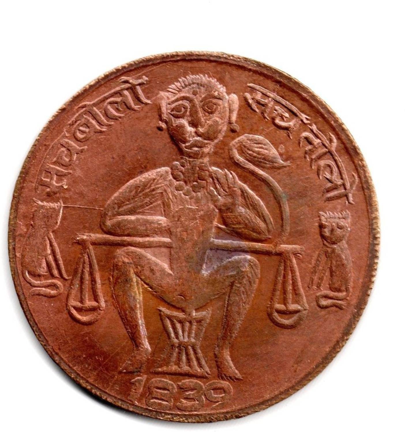 ANK 03B6_Ma Kali 1818 EIC UKL One Anna Copper India coin rare. Ancient Coin  Collection Price in India - Buy ANK 03B6_Ma Kali 1818 EIC UKL One Anna  Copper India coin rare. Ancient Coin Collection online at Flipkart.com