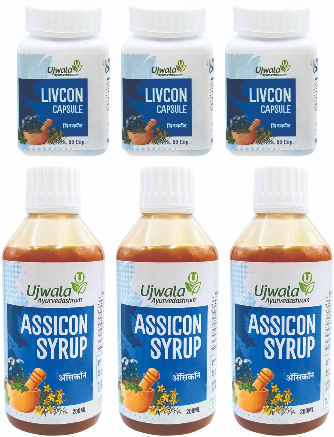 Image of UJWALA AYURVEDASHRAM Assicon Syrup and Livcon Capsule Kit for One Month