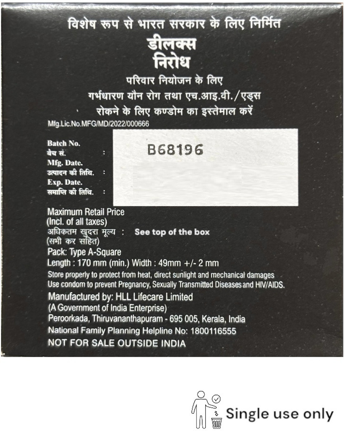Image of DELUXE Nirodh Lubricated Condoms (Pack of 120), Secret Delivery Condom
