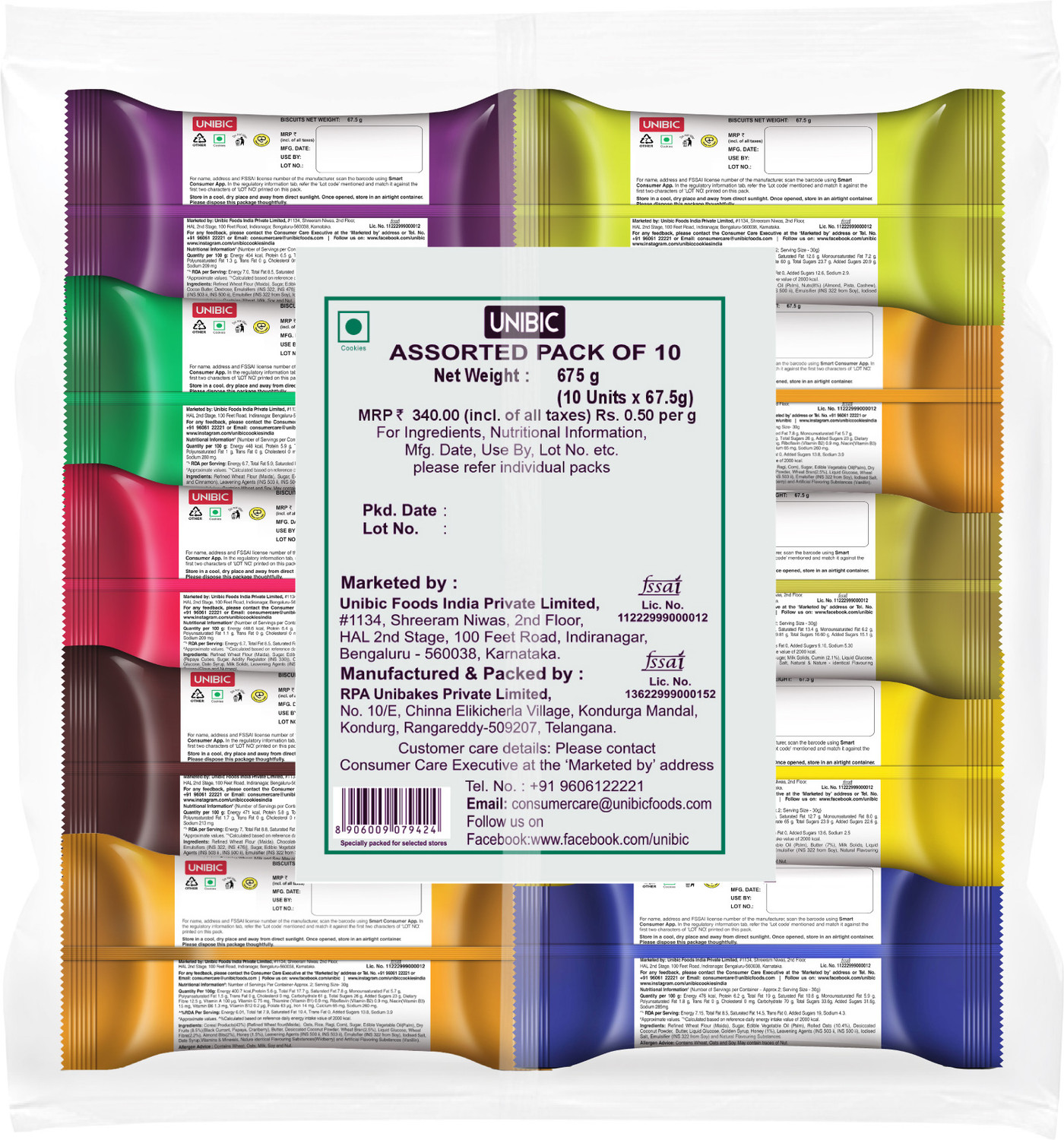 Image of UNIBIC Assorted Cookies