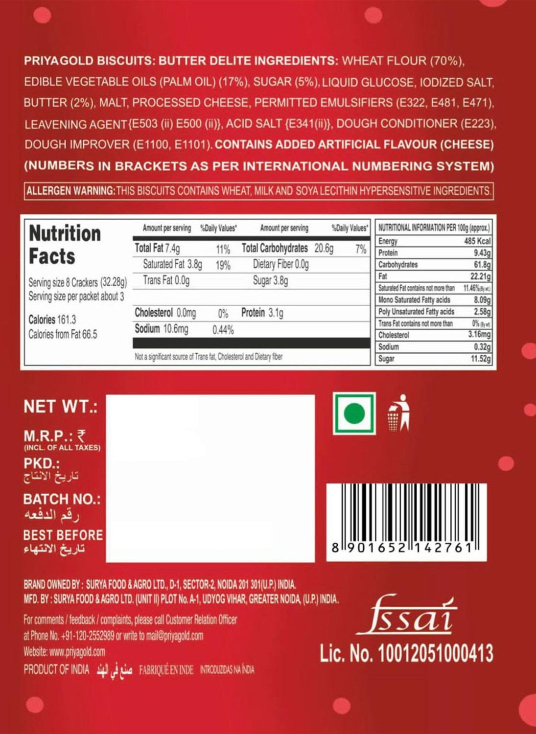 Image of Priyagold Butter Delite Namkeen Biscuits Sweet & Salty Biscuit
