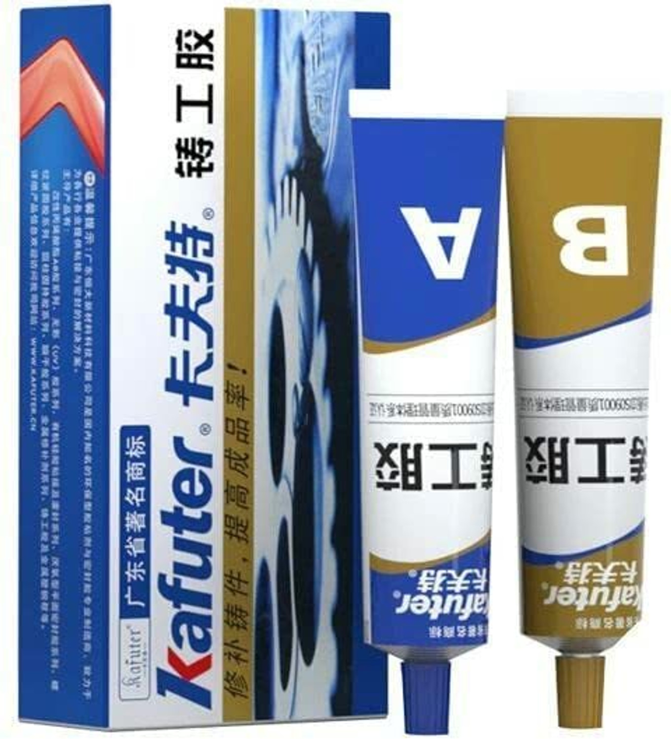 Image of Ezhimala Metal Repair Paste | Cast Iron Repair Paste | Metal Mending Paste Crack Filler Crack Filler