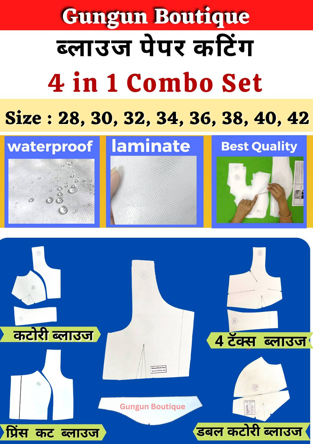 Gungun Boutique 4 Count Blouse Paper Cutting 4 In 1 Combo Farma pattern Set | All Size 28 To 42 Cross Stitch Matte Cloth
