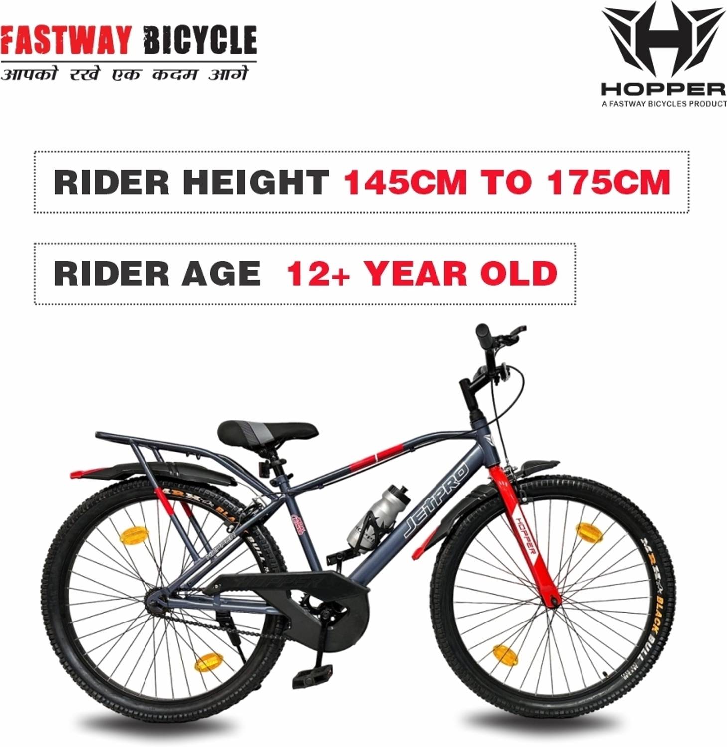Fastway Bicycle HOPPER JETPRO IBC 26T - Image 4