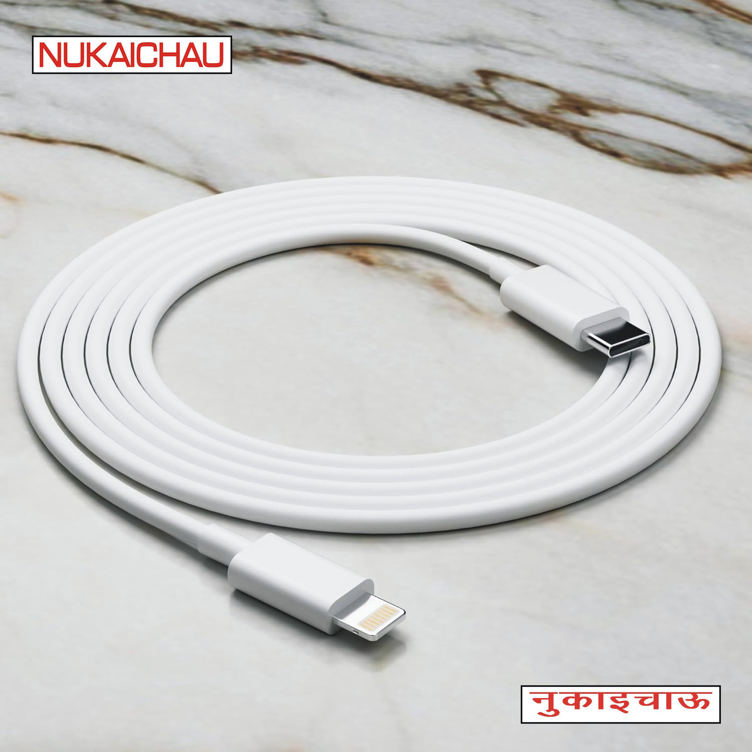 Image of NUKAICHAU Lightning Cable 3.6 A 0.78 m Copper Braiding Type-C to Lightning Charging Cable for iPhone
