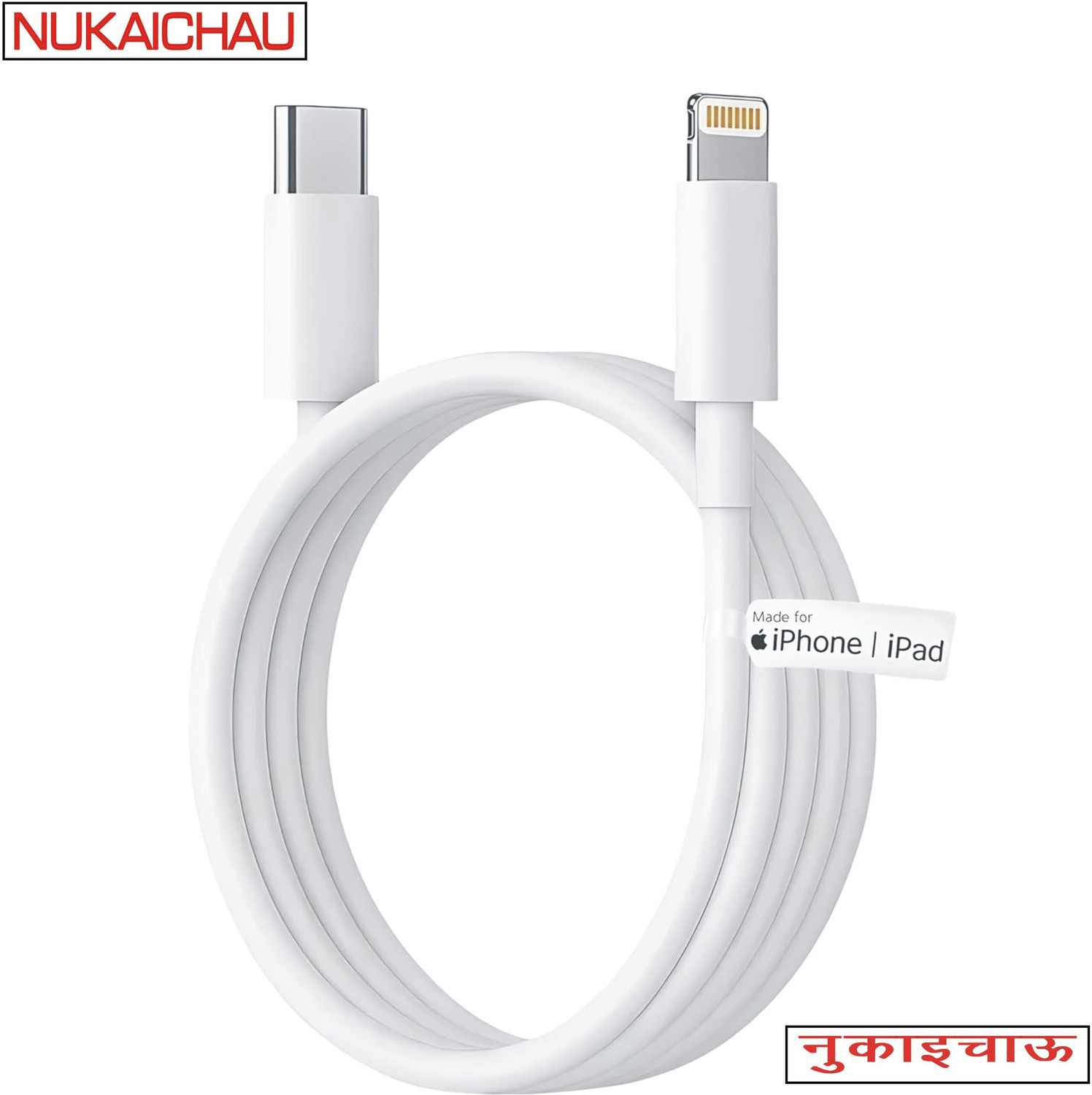 Image of NUKAICHAU Lightning Cable 3.6 A 0.78 m Copper Braiding Type-C to Lightning Charging Cable for iPhone