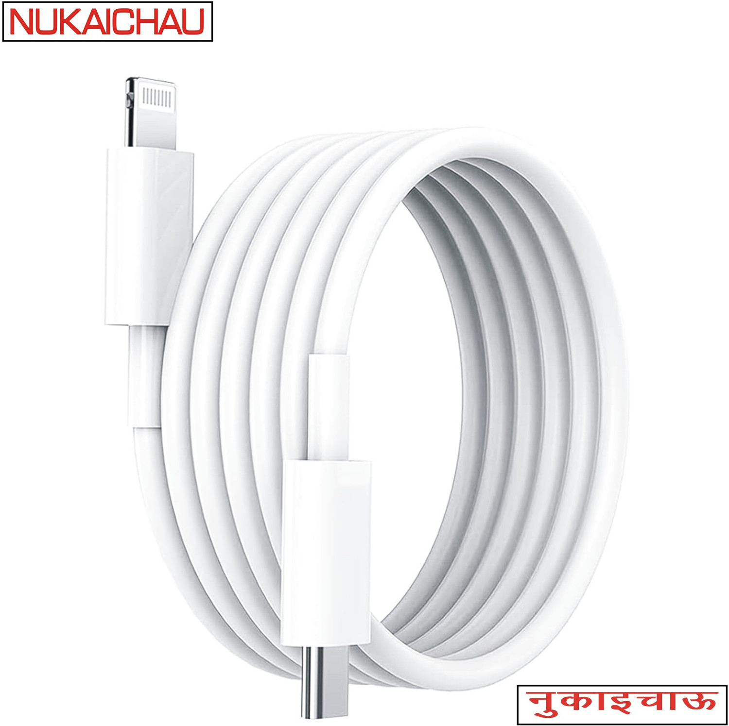 Image of NUKAICHAU Lightning Cable 3.6 A 0.78 m Copper Braiding Type-C to Lightning Charging Cable for iPhone