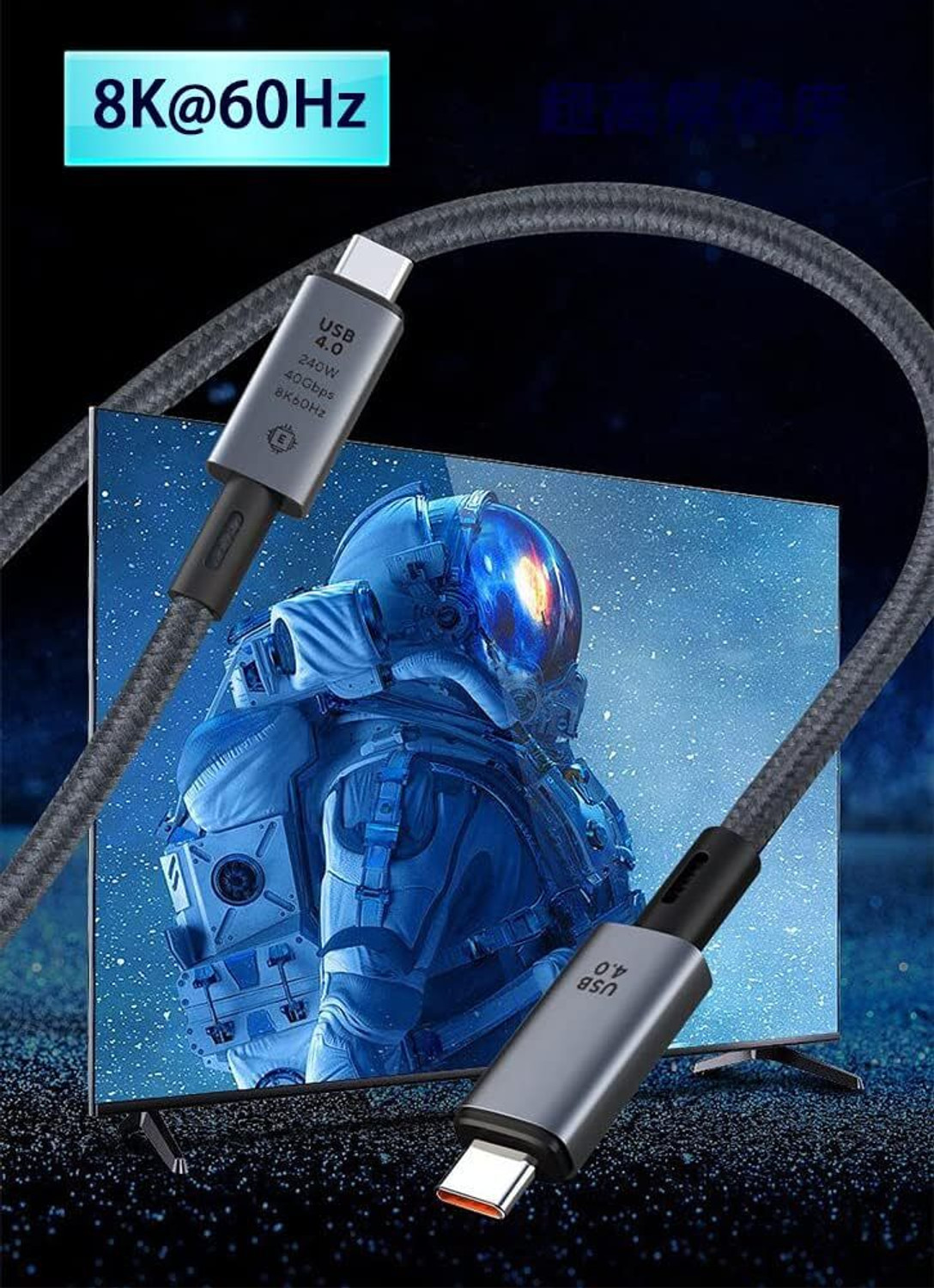 Image of ULTRABYTES Type C 2 m USB4 Cable 240W PD, USB C to USB C Thunderbolt 4 Cable, 8K@60HZ Type-C