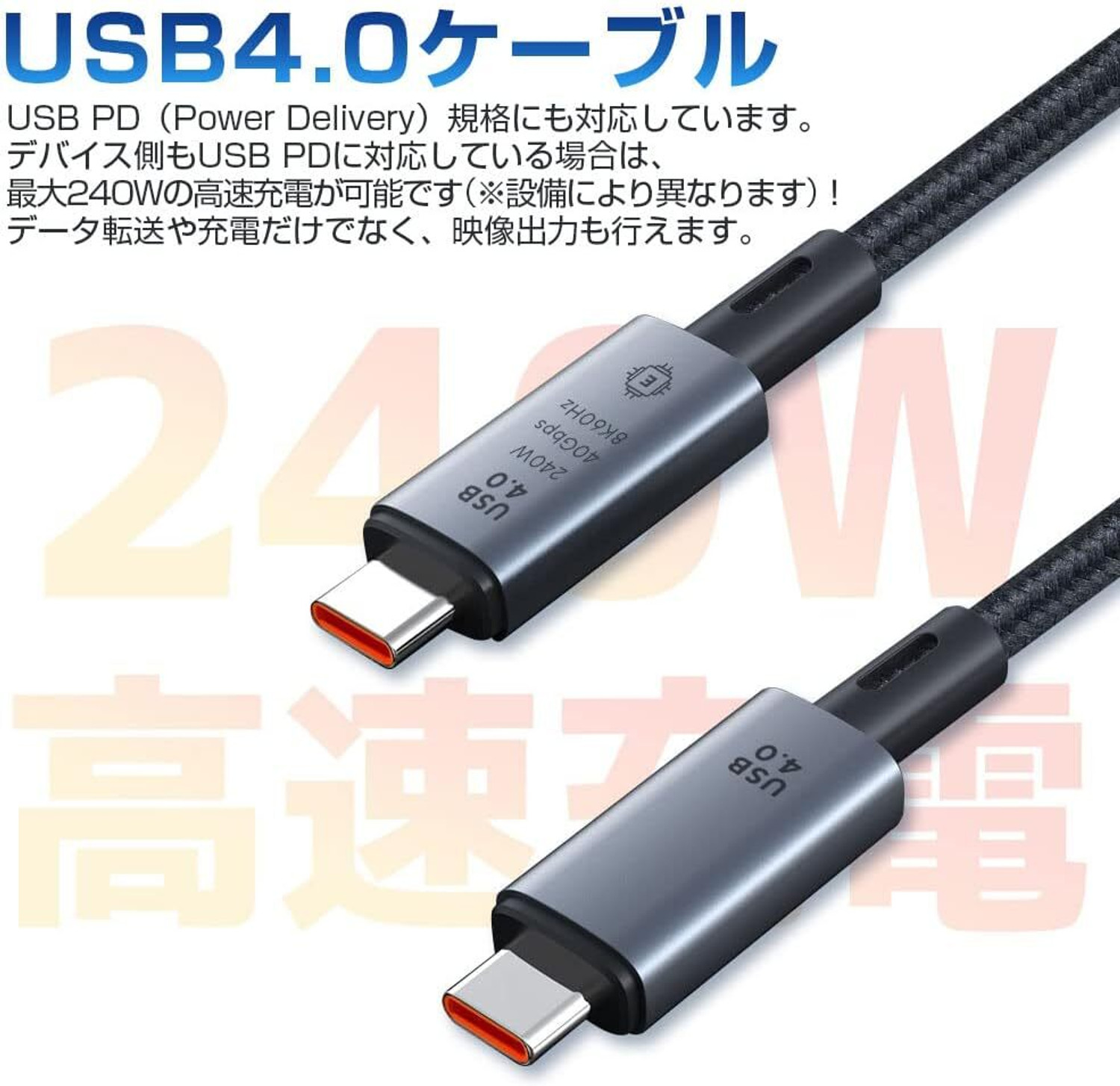Image of ULTRABYTES Type C 2 m USB4 Cable 240W PD, USB C to USB C Thunderbolt 4 Cable, 8K@60HZ Type-C