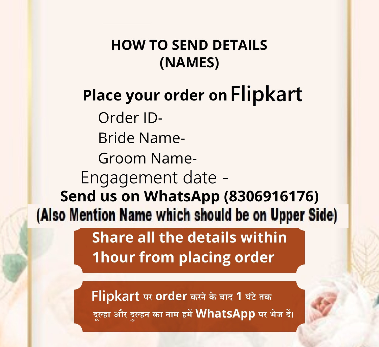 Image of Mridang Engagement Ring platter with Customize name beautiful Floral work Wood Decorative Platter