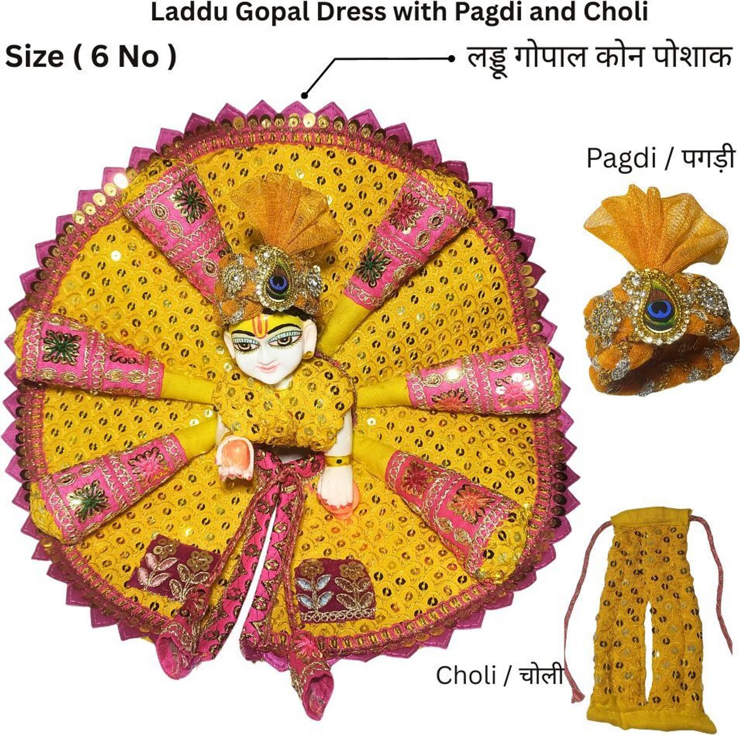 BROKA Size 6 No, Laddu Gopal Cone Dress,Fancy Dress Poshak with Pagdi & Choli, Dress