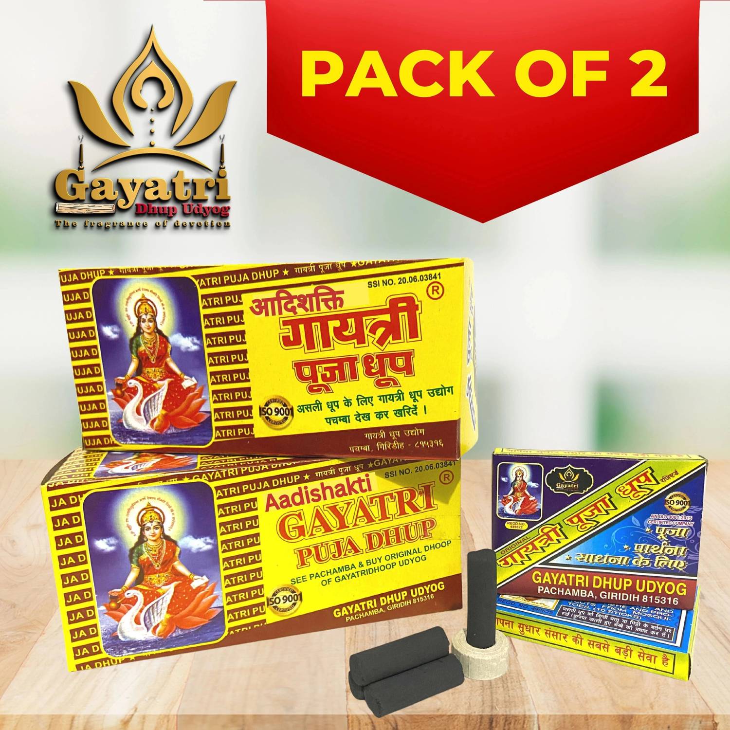 Aadishaktigayatri Puja Dhup (Pack of 2 )Natural Ingredients, Pure Sambrani Sticks cone gayathri Woody, Floral, Sandal, Guggul, Javadhu, Blossom, Eucalyptus, Floral, Tulsi, Sandal Dhoop