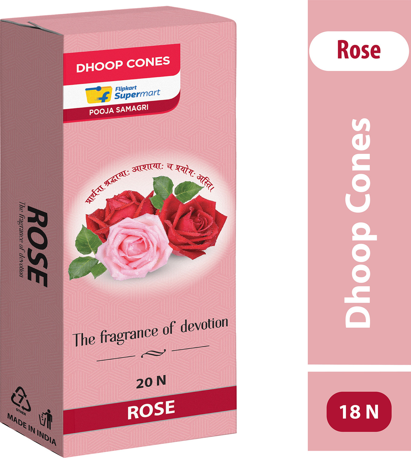 Image of Flipkart Supermart Cones Rose Dhoop