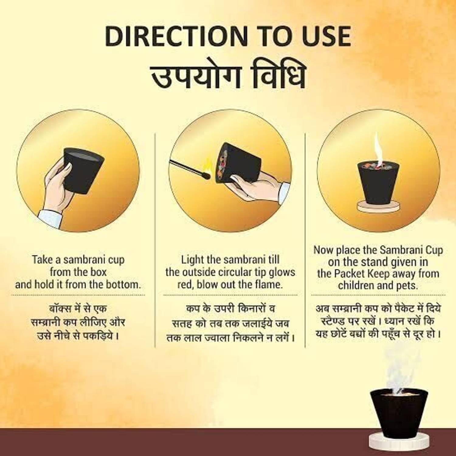 Airofine Hawan Loban Dhoop Cups 36 Pcs Combo 36 Pieces - Image 4