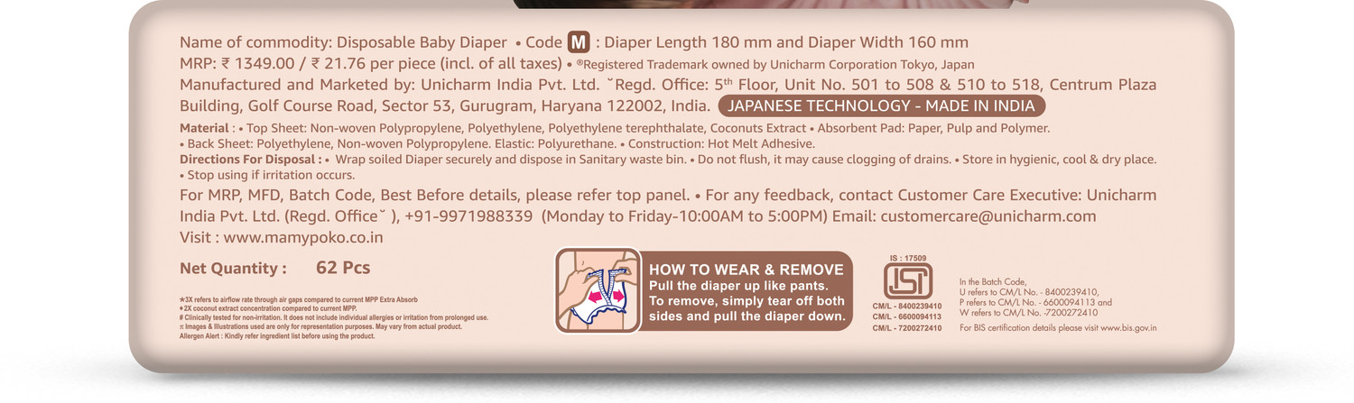 Image of MamyPoko Pants Skin Breathe Care, 3X Breathable & Derma Tested-M (62 Count) Pant Diapers - M (62 Pieces)