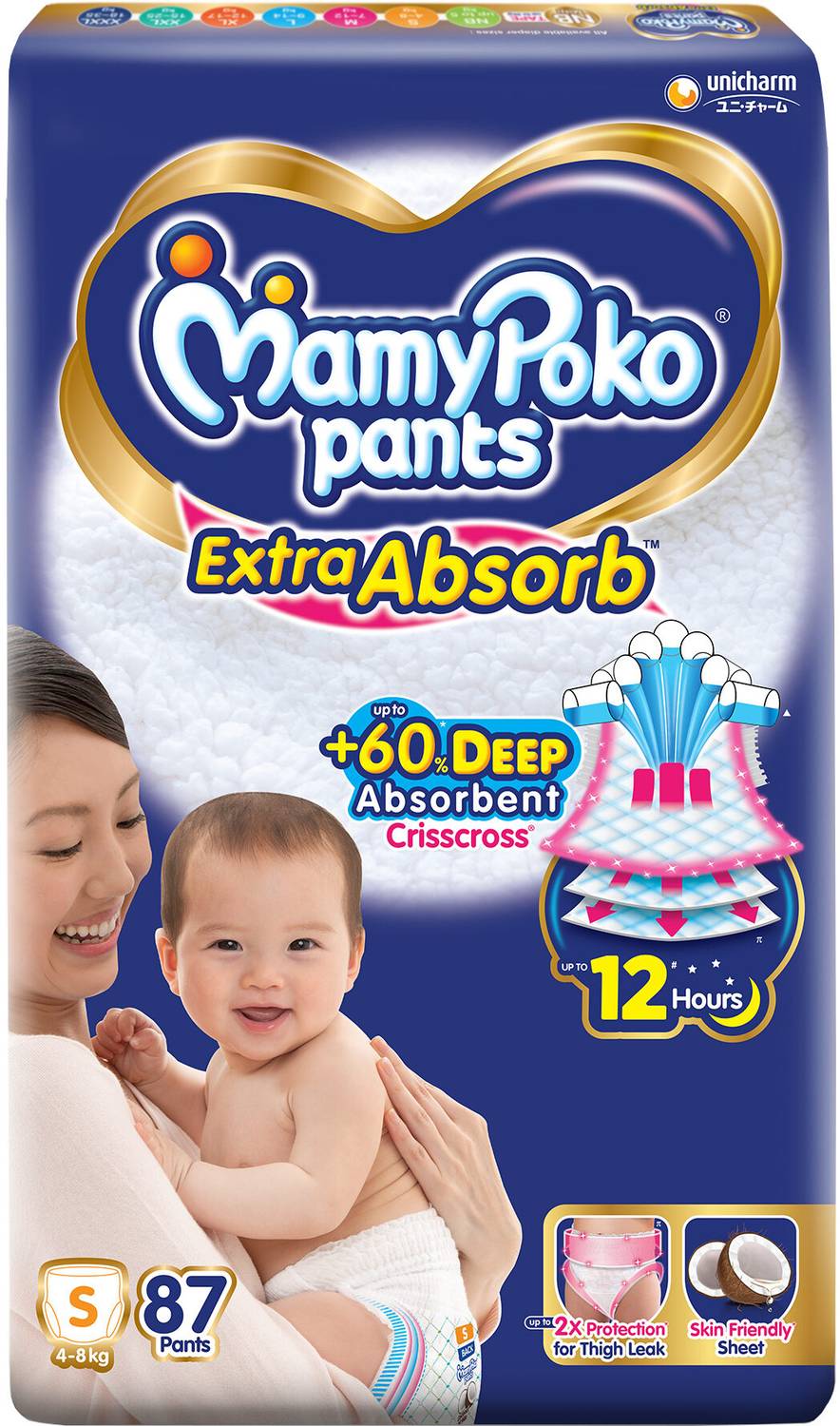 MamyPoko Pants Extra Absorb Baby Diapers, 4-8 kg - S (87 Pieces)