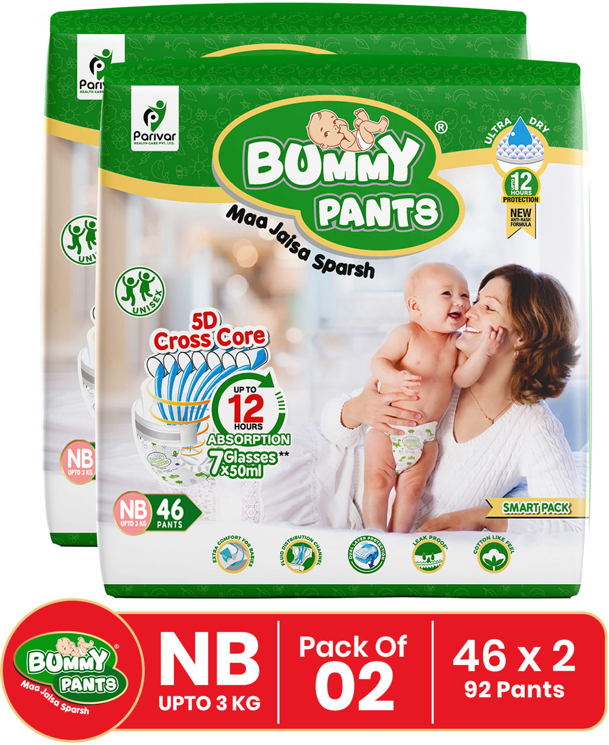 Image of BUMMY PANTS Cotton Soft Baby Diaper Pants with 3x Fast Absorption & 12 Hours Dryness Pant Diapers - XS