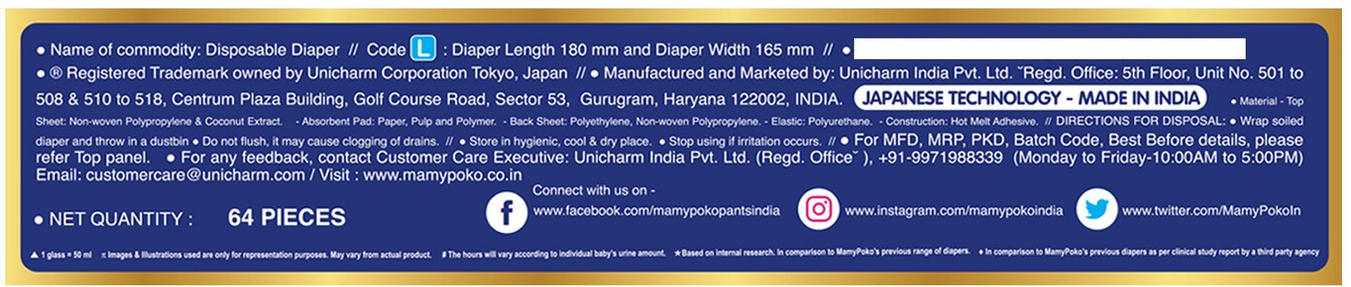 Image of MamyPoko Pants Extra Absorb Baby Diapers, 7-12 kg - M